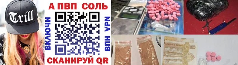 А ПВП кристаллы Костерёво