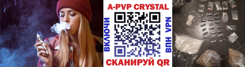 мега маркетплейс  Костерёво  А ПВП Crystall  наркота 