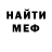 Amphetamine VHQ Zahar Berkyt