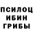 Бутират GHB A.F. Mejia
