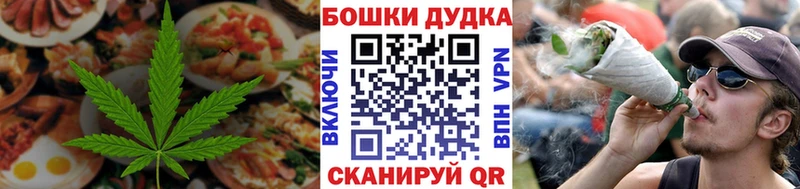 Еда ТГК марихуана  Костерёво 