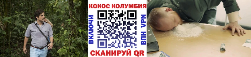 мега маркетплейс  Костерёво  Cocaine FishScale  продажа наркотиков 