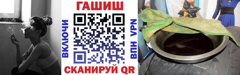 ГАШИШ AMNESIA HAZE  купить закладку  Костерёво 