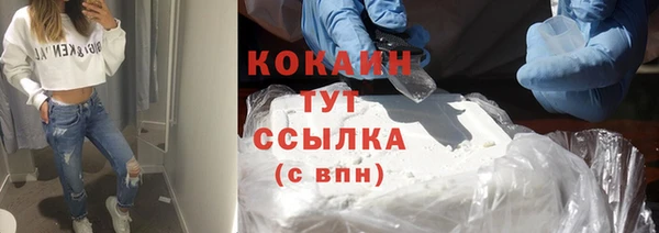 прущая мука Абинск
