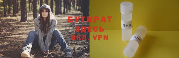 стаф Абаза
