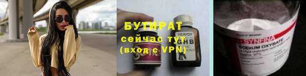 ПСИЛОЦИБИНОВЫЕ ГРИБЫ Алзамай