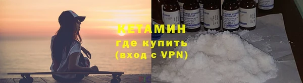 MDMA Горно-Алтайск