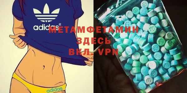 гидра Алексин