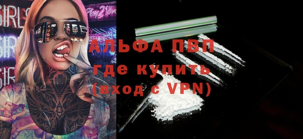 МДМА Горнозаводск