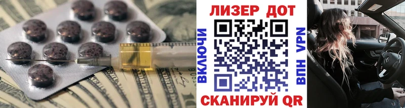 ЛСД экстази кислота  как найти закладки  это состав  Костерёво 