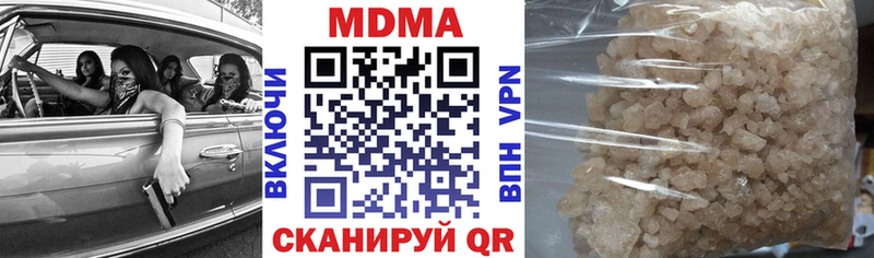 МДМА Molly  купить   Костерёво 