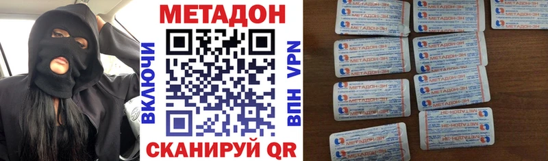 что такое наркотик  Костерёво  МЕТАДОН белоснежный 