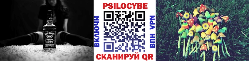 Галлюциногенные грибы мицелий  Костерёво 