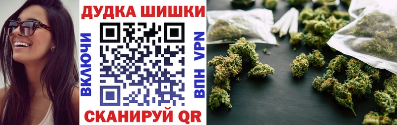 Бошки марихуана Amnesia Костерёво